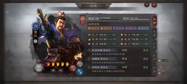 惇惇盾曹魏铁三角横扫战场！曹操+夏侯惇+满宠阵容无脑打战功