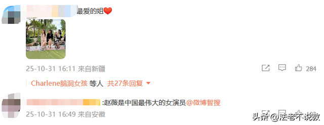 封杀四年，49岁赵薇突传消息，因胃癌去世传闻5个月前就真相大白