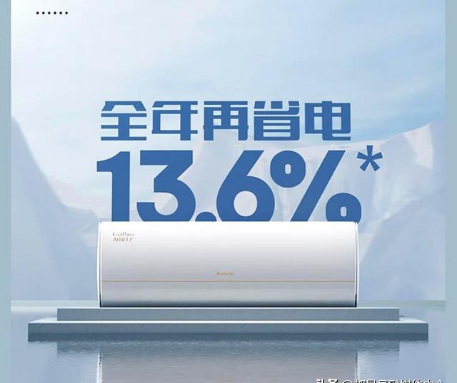 买空调想用十年以上，内行人建议这6大品牌，省电耐用，技术过硬