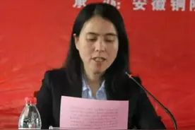 铜陵农村商业银行原美女行长王琴落马，本人肤白貌美？图片