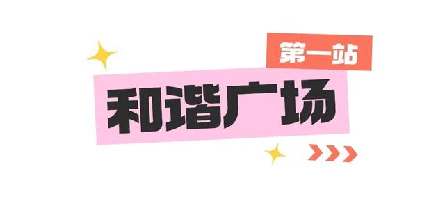 来济南看周杰伦演唱会，“周同学”也要去邂逅！