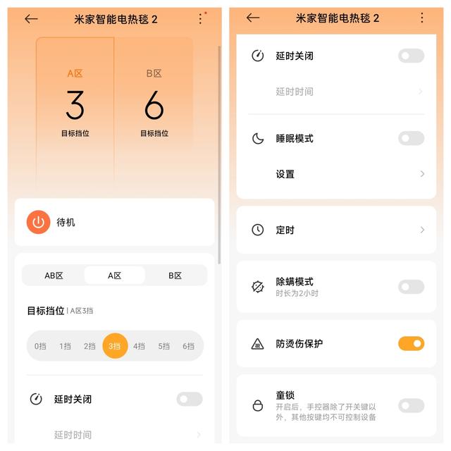 米家智能电热毯测评：冬日里的贴心暖伴，舒适与安全双在线