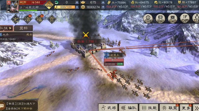 玩过单机三国群英传的，看到这个手游地图直呼“够味儿”