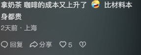 上海最严“禁塑令”9月1日落地！外卖行业一夜变天，全国或将跟进