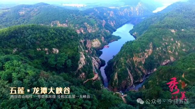 近3亿人次！锦绣五莲再次亮相北京地铁！