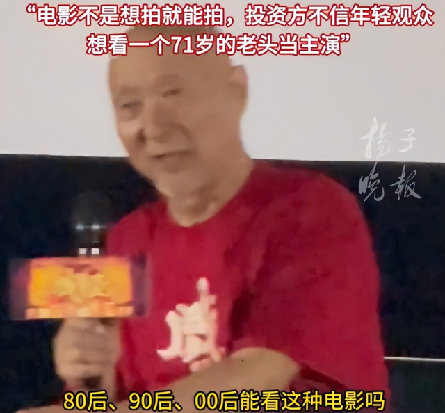 预售破6000万，揭开了陈佩斯的真实处境，朱时茂的话终于有人信了