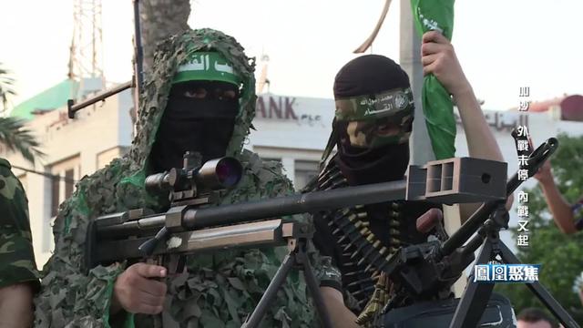 停火9天就炸锅 加沙外战未停内战又起