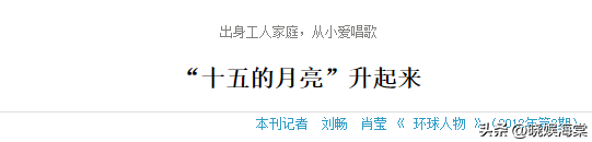 董文华不再沉寂，被“封杀”多年后揭露真相，当年是我们错怪她了