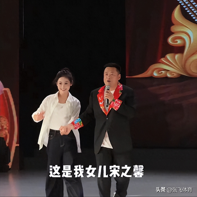 赵本山没想到，爱徒宋晓峰因为女儿闺蜜的爆料，体面被撕得粉碎！