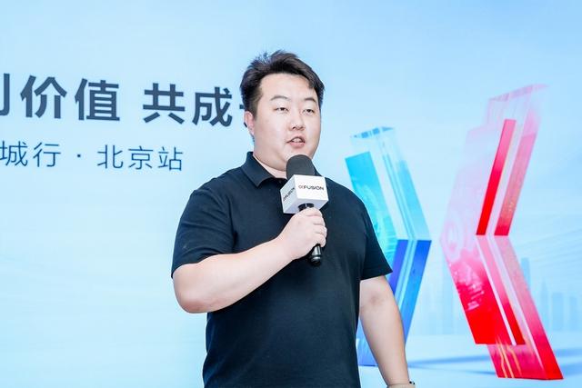 超聚变百城行北京站：释放算力新价值 共启智能体新时代