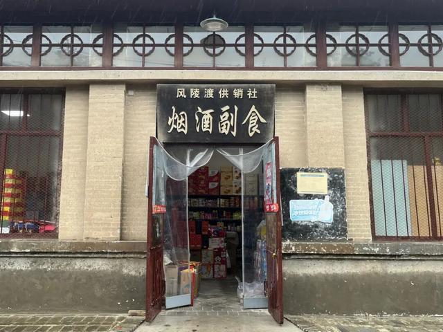 坐“水上列车”，去传说中的风陵渡！出站回到20世纪！