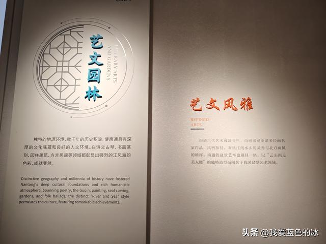 参观南通的中国第一座公共博物馆——南通博物苑，距今120年