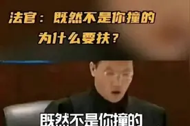 大反转！宜宾女孩扶摔倒老人后续：警方公布真相，女孩谎言被拆穿图片
