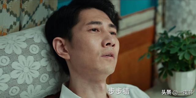 《依依向北风》结局：乔正君疯了，赵弦知白发，俞乐山没拿回公司