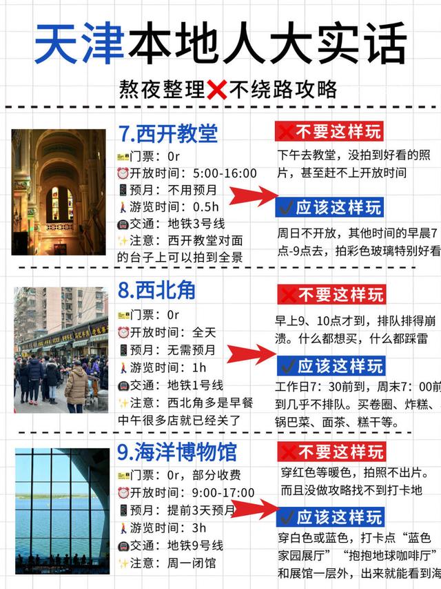 退休后，我在这座“曲艺之乡”找到了知音！