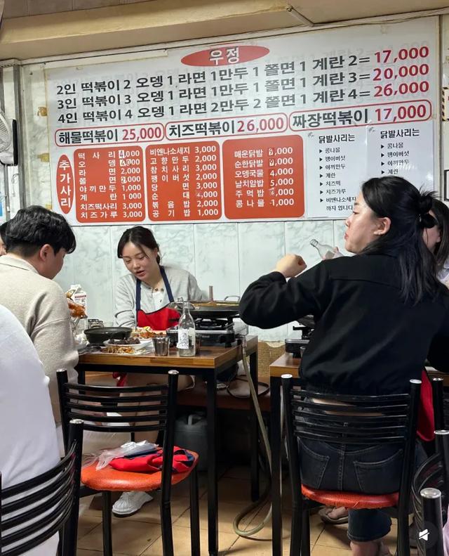 果然还是得信韩国人自己的大众点评