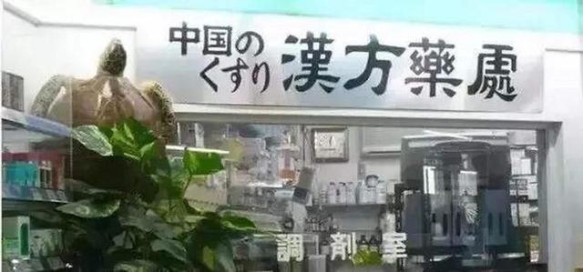 大量日本游客涌入北京，打着旅游幌子不去旅游不吃美食，为啥来？