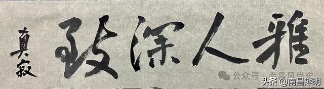 杭州乌镇嵊州忆梦