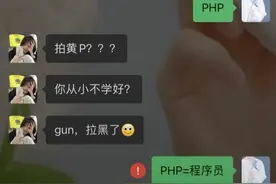 搞笑相亲聊天记录，笑死个人图片