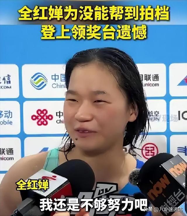 全运会结束仅半月	，担心的事发生，才发现全红婵和樊振东处境一样