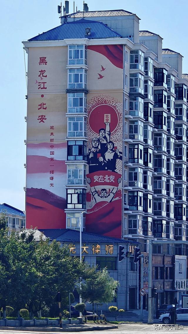 2025我的寻秋之旅D13- 北安—龙镇