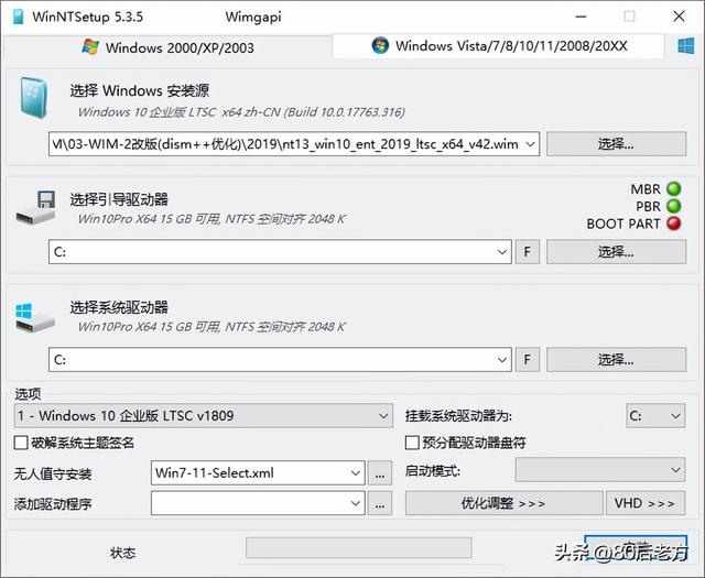 系统备份GHO/WIM/ESD选哪个？老司机实测