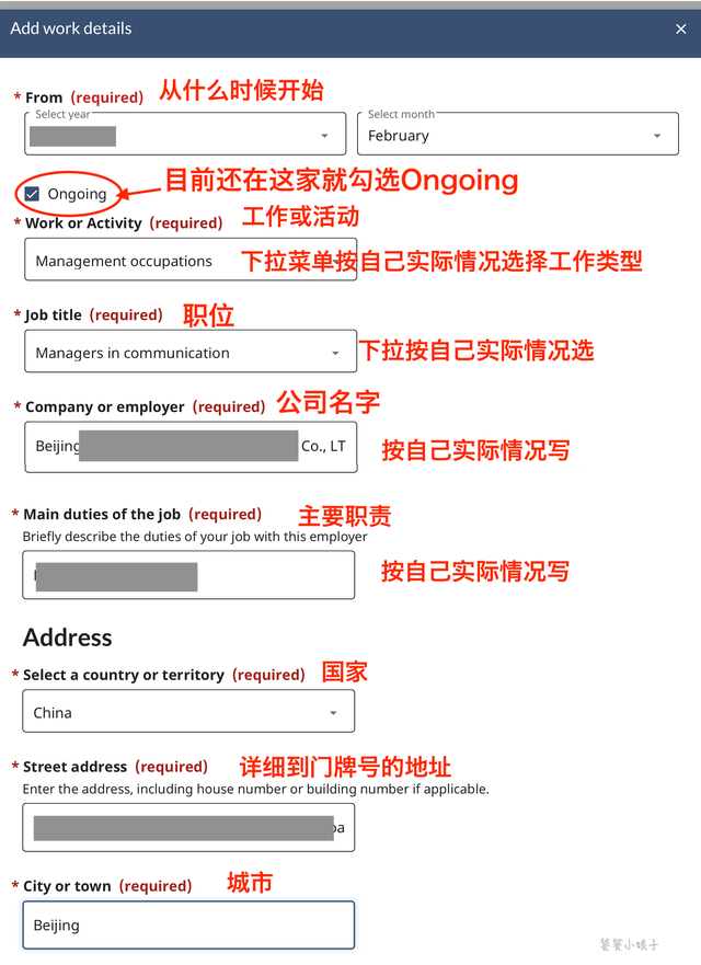 加拿大签证申请攻略，这部分人免工作证明、银行流水，保姆级教程