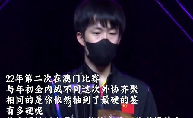 国乒大合照！暴露真实地位，王楚钦、王曼昱靠边站，C位实至名归