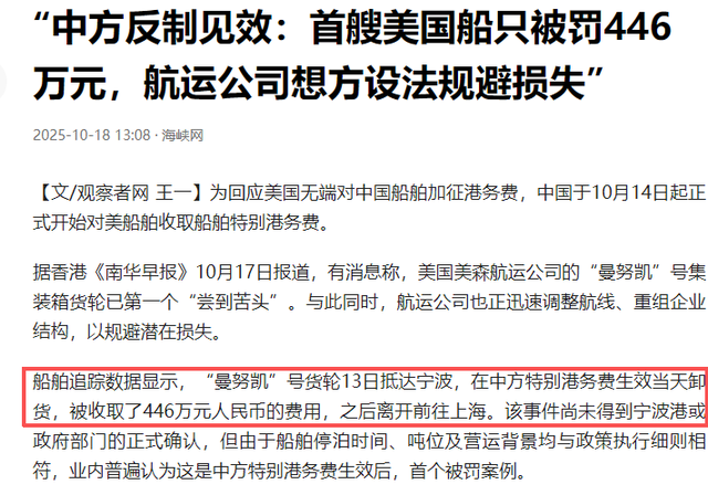 中方反制见效！又一美半导体巨头倒下，英伟达 95%芯片份额归零