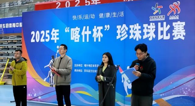 新疆11月27日资讯