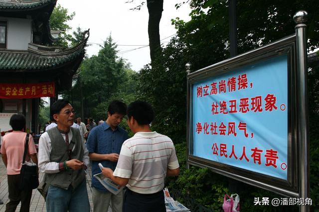 无锡记忆：2007年6月的无锡公花园（城中公园）