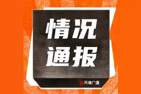 曝光 | 流动摊贩、露天烧烤被投诉！天津两区整治！图片