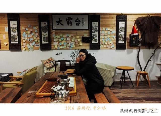 江南古镇行游影记（47）—苏州平江路（一）