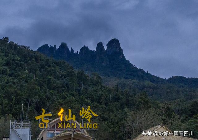 海南保亭：七仙岭温泉国家森林公园