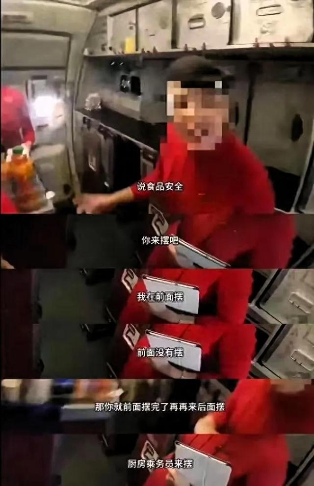 刁难乘务员的宋某“社会性死亡”，更多“黑料”被扒，有空乘被逼辞职
