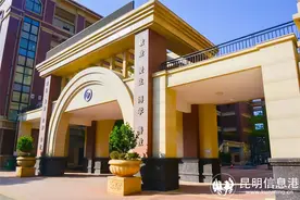 2024昆滇名高中|云南师大附属官渡中学：云南师范大学基础教育集团领办的优质中学图片