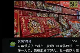 人终将被年少不可得之物困其一生，然后成年后慷慨宴请年幼的自己 ​​​图片