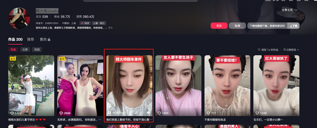 女子谈释永信，她们姐妹住少林寺3天收费1万，争着往释永信房间跑