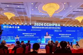 陈孝平院士领衔手术直播，国际肝胆胰协会中国分会第九届学术研讨会圆满闭幕图片