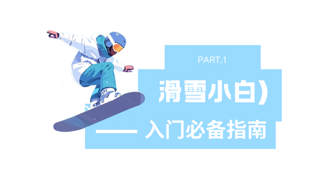 深圳，后天下雪！
