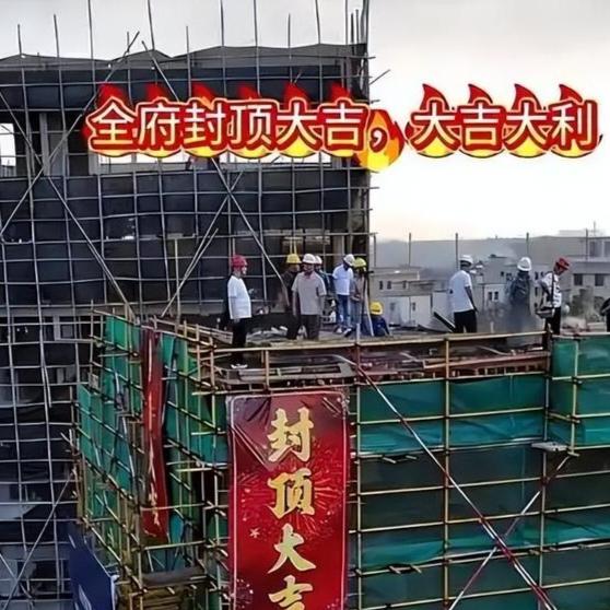 全红婵爸妈也没有想到，别墅封顶不久，一家人走上了大衣哥的老路