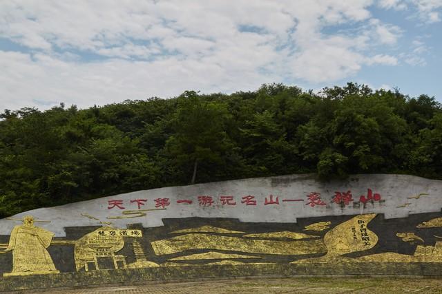 黄企生 随笔：皖境履痕——从千年文脉到山河新章的壮阔巡礼