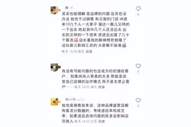 拉夫劳伦回应门店立“谢绝乱入”提示牌：仅针对外卖员和快递小哥设立图片