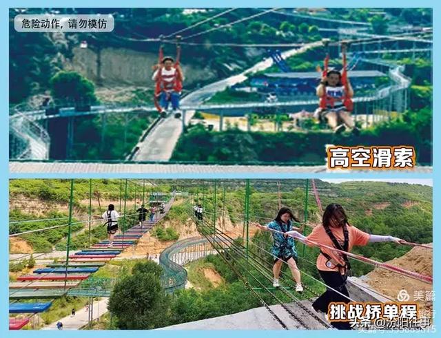 汾阳往事|王希良:绿水青山汇清园——汾阳市上林舍景区考察记