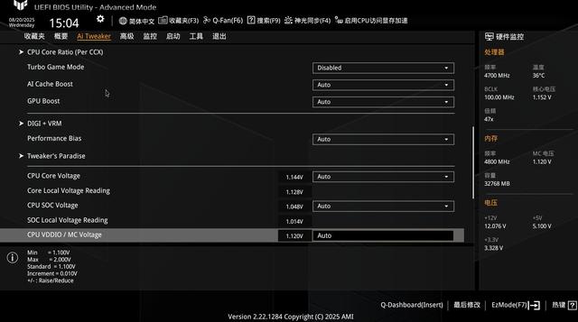 布局优化升级WIFI7 华硕B850重炮手白色版主板评测