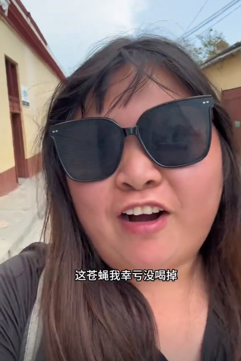 湖南妹子游古巴被特工打！喝苍蝇鸡尾酒、馊木瓜汁，吓得连夜逃跑