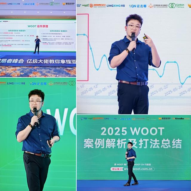 宁波破局者峰会盛大召开 政企共探2025跨境电商全球流量新机遇