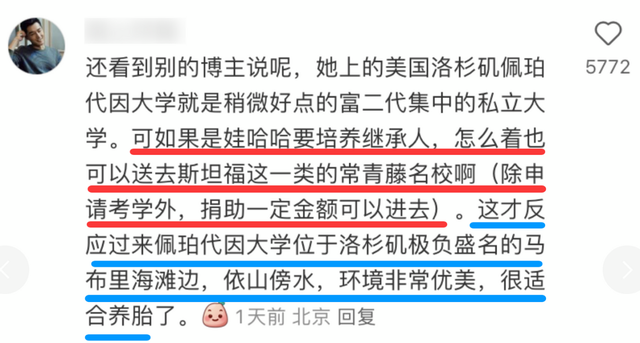 宗馥莉首度回应娃哈哈风波，三句话表明立场，难怪杜建英斗不过她