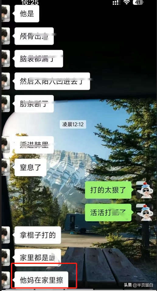 女子疑遭家暴致死！社交账号被扒：恋爱到生娃，5年天堂到地狱！