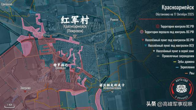 评论员：乌战场局势正发生显著变化